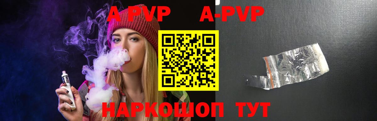 ГАШИШ  Вход с VPN  Cocaine  ЭКСТАЗИ  ГАШИШ  Первоуральск  Альфа ПВП СК   Меф  