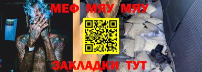 эйфоретик Пенза