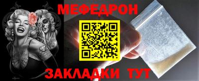 эйфоретик Пенза