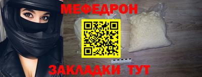 эйфоретик Пенза