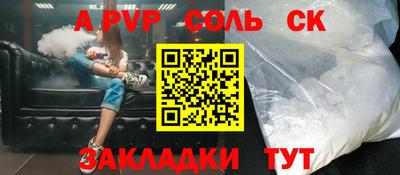 меф VHQ Партизанск