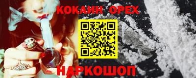 эйфоретик Пенза
