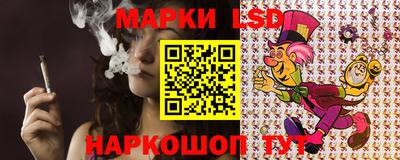 соль ск Пыть-Ях