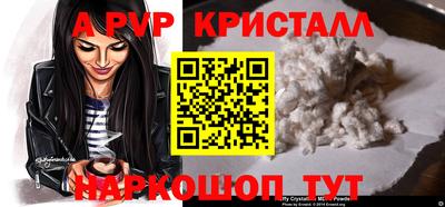 мдпв Пушкино