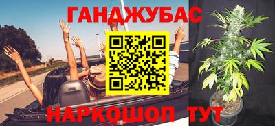 меф VHQ Партизанск