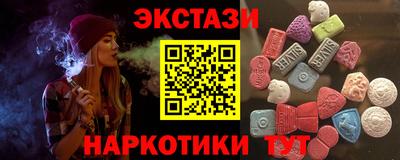 ALPHA PVP Первоуральск