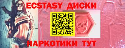 эйфоретик Пенза