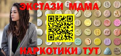 меф VHQ Партизанск