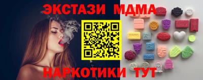 меф VHQ Партизанск