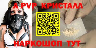 эйфоретик Пенза