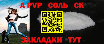 меф VHQ Партизанск