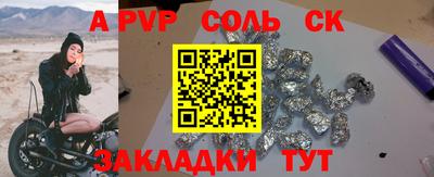 меф VHQ Партизанск