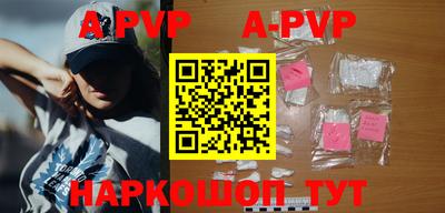 ALPHA PVP Первоуральск