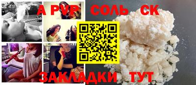 эйфоретик Пенза