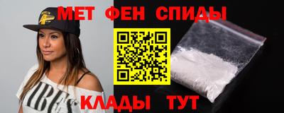 ALPHA PVP Первоуральск