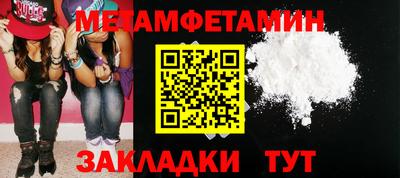 эйфоретик Пенза