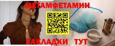 эйфоретик Пенза