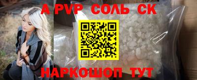 меф VHQ Партизанск