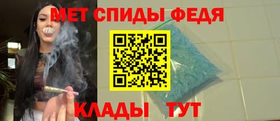 скорость Пугачёв
