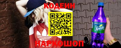 ALPHA PVP Первоуральск