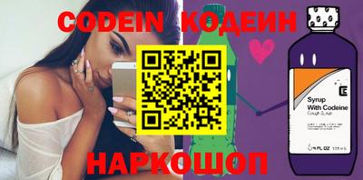 эйфоретик Пенза