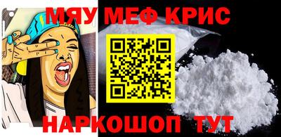 скорость Пугачёв