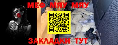 эйфоретик Пенза