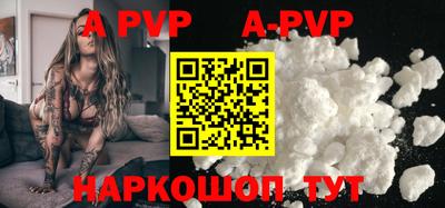эйфоретик Пенза