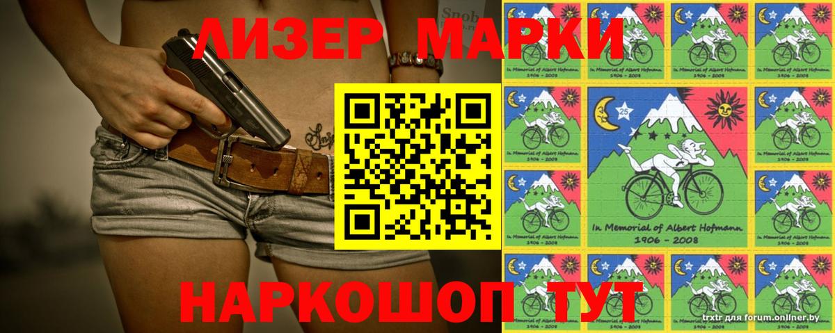 LSD-25 экстази кислота  ЛСД экстази кислота  Первоуральск  ЛСД экстази  Вход с VPN 