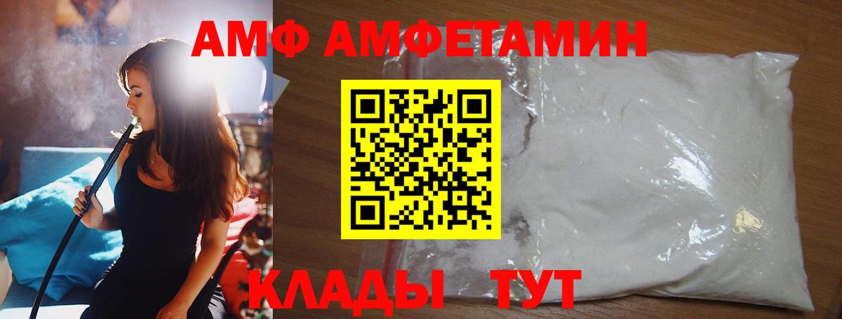 Первитин винт  МЕТАМФЕТАМИН  Первоуральск  Вход с VPN 